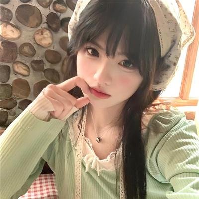 绝代艳后